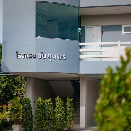 One Chumphon Hotel Eksteriør billede